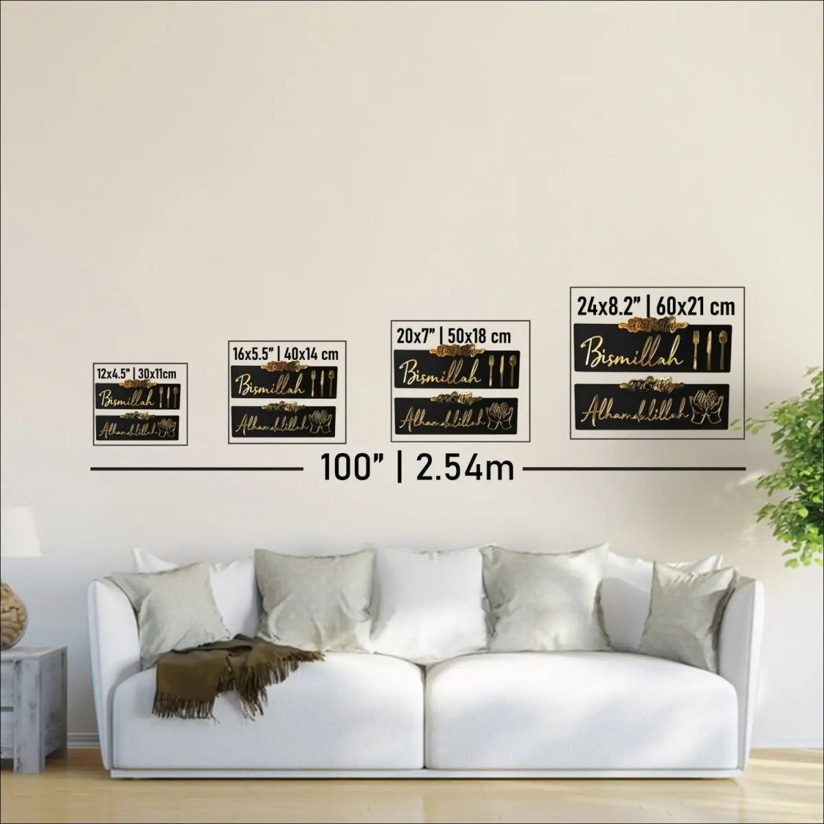 Start with Bismillah, End with Alhamdulillah Wooden Islamic Wall Art image 4