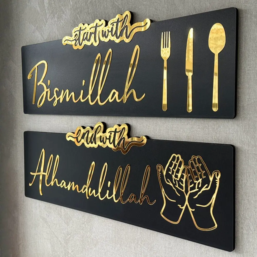 Start with Bismillah, End with Alhamdulillah Wooden Islamic Wall Art image 6
