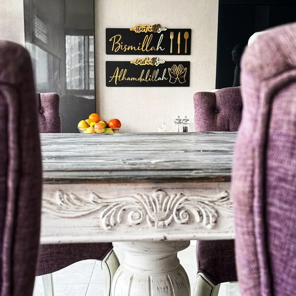 Start with Bismillah, End with Alhamdulillah Wooden Islamic Wall Art image 7