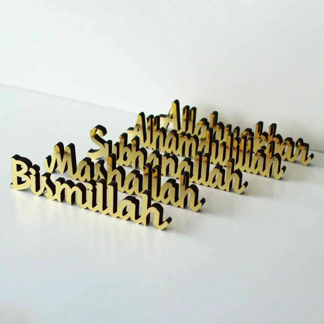 Bismillah, SubhanAllah, Alhamdulillah, AllahuAkbar, MashAllah Islamic Tabletop Decors image 1