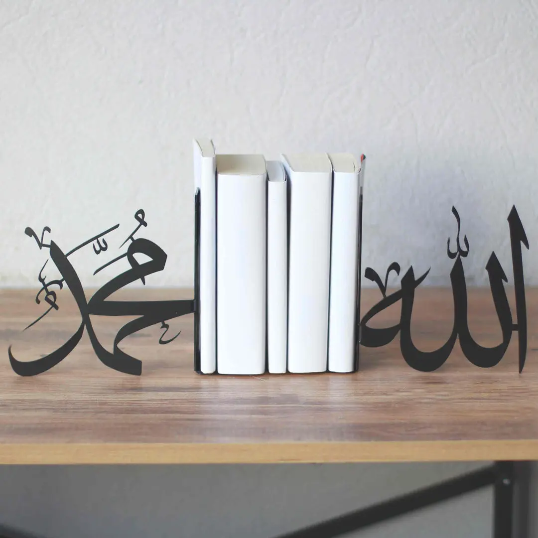 Allah (C.C.) and Mohammad (PBUH) Bookend Islamic Home Decor image 2