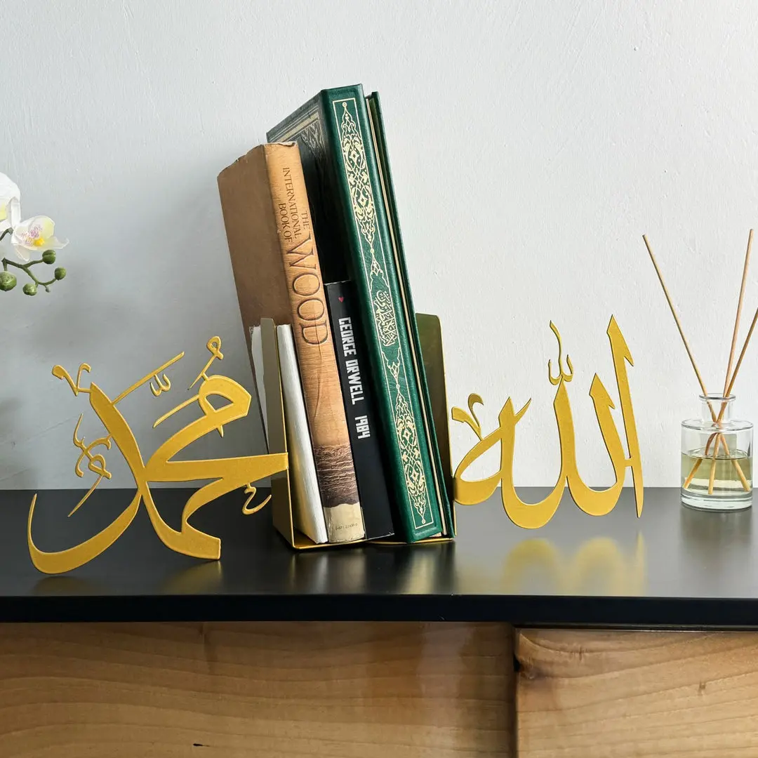 Allah (C.C.) and Mohammad (PBUH) Bookend Islamic Home Decor image 5