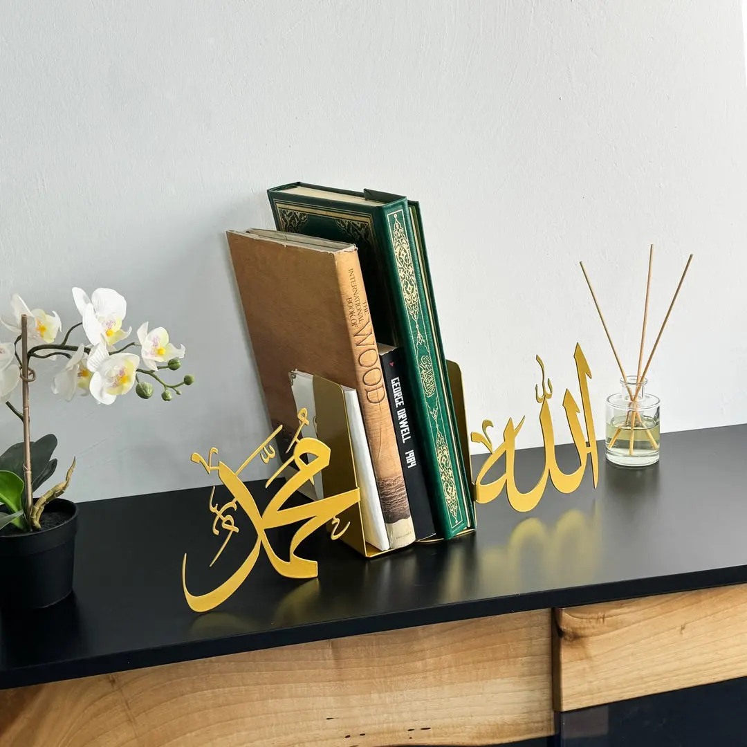 Allah (C.C.) and Mohammad (PBUH) Bookend Islamic Home Decor image 6