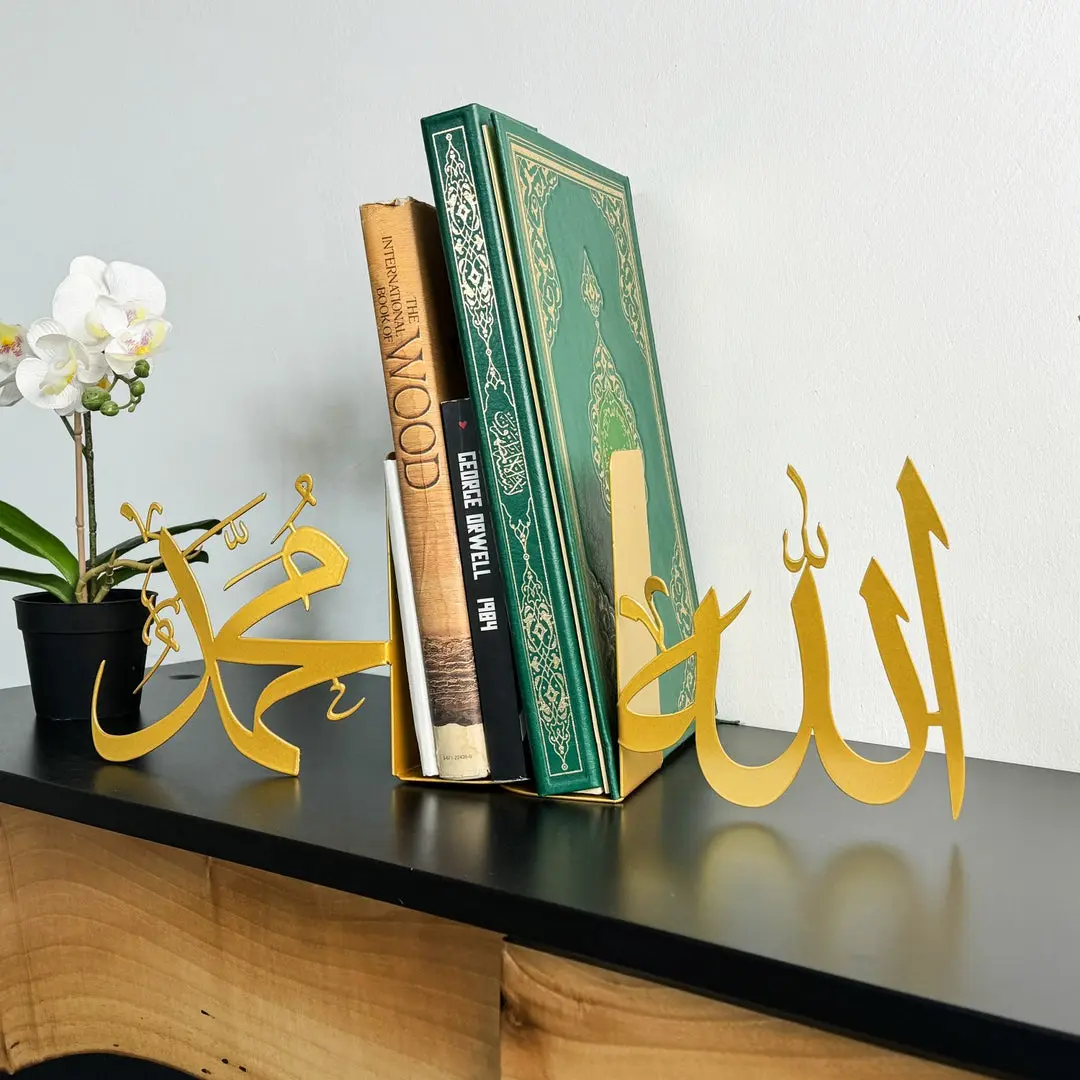 Allah (C.C.) and Mohammad (PBUH) Bookend Islamic Home Decor image 7