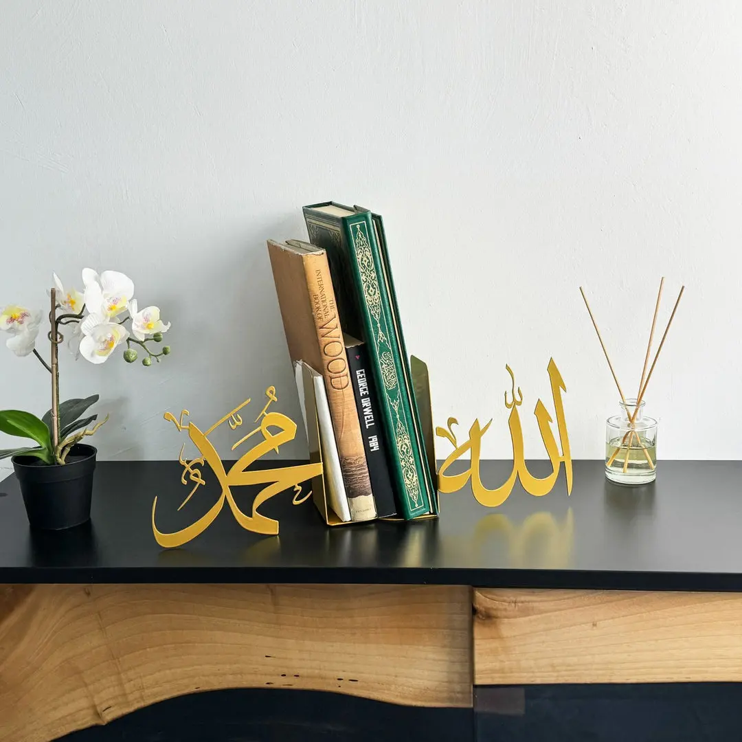 Allah (C.C.) and Mohammad (PBUH) Bookend Islamic Home Decor image 8