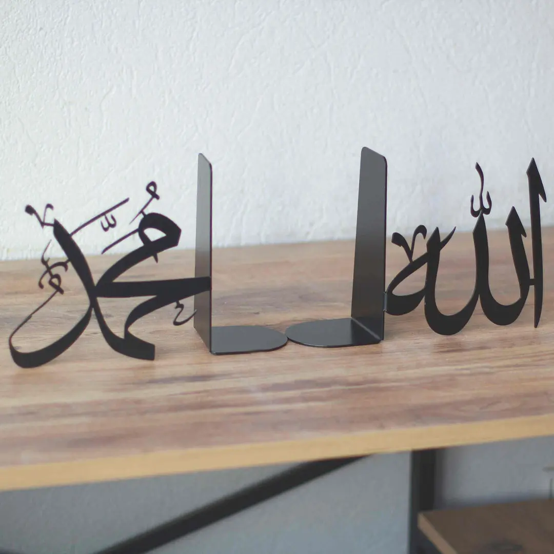 Allah (C.C.) and Mohammad (PBUH) Bookend Islamic Home Decor image 12