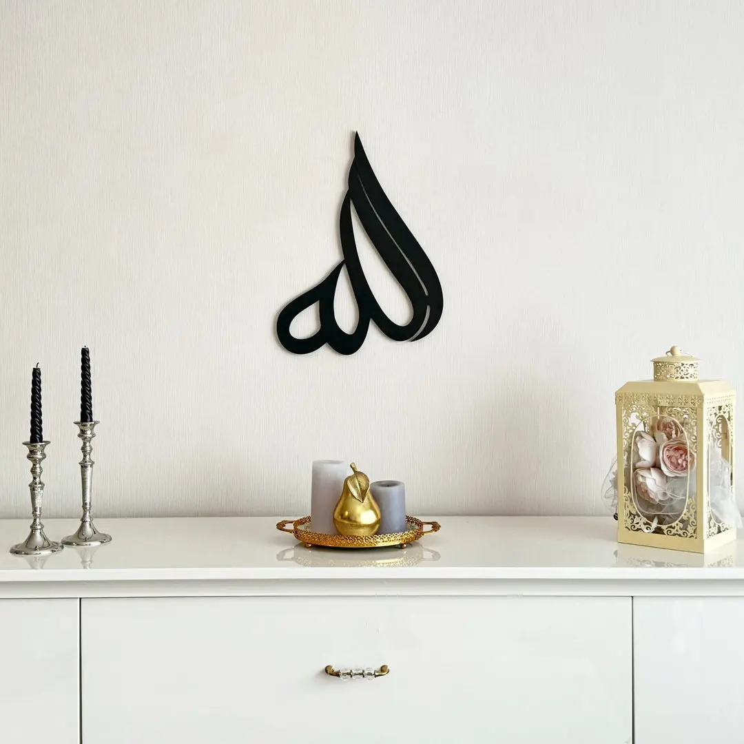 Allah (SWT) Arabic Calligraphy Wooden Islamic Wall Art image 1