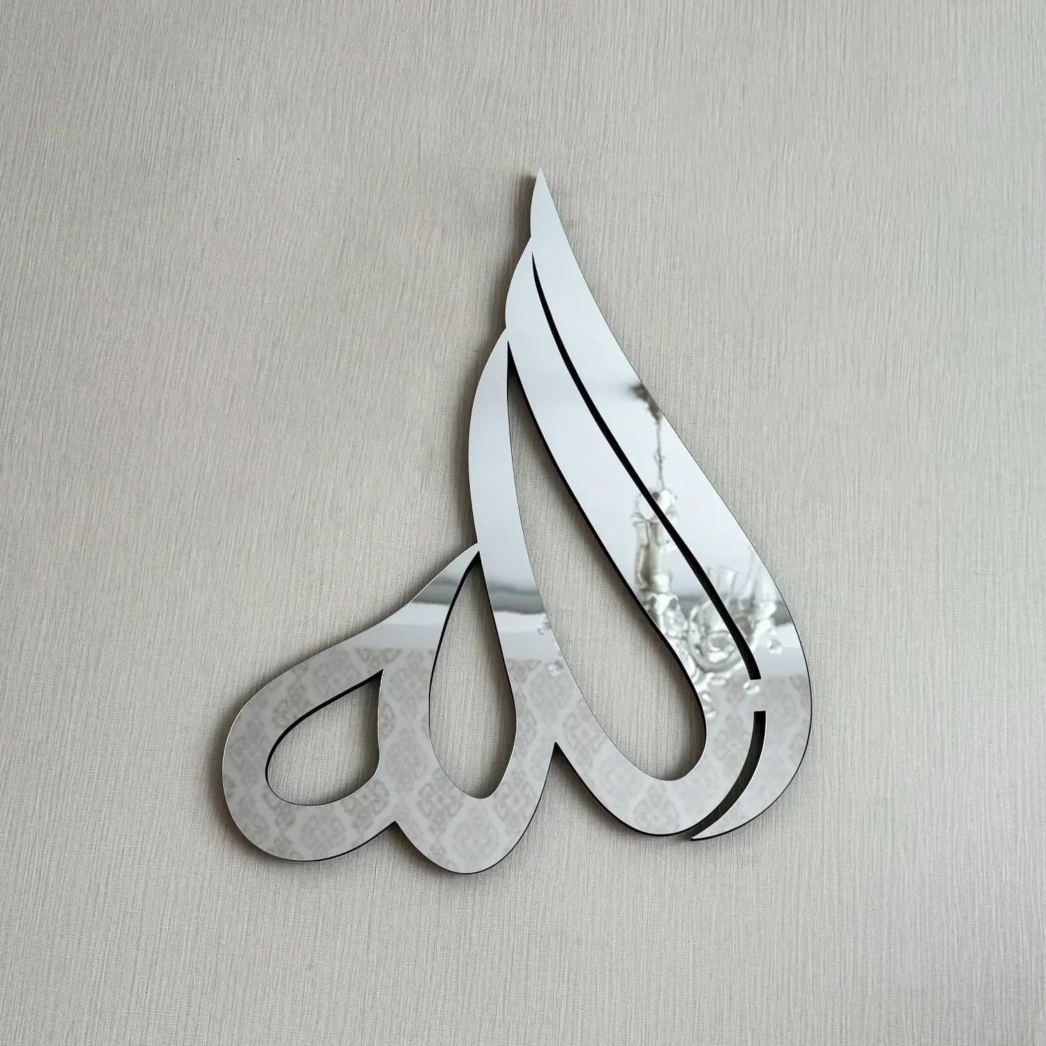 Allah (SWT) Arabic Calligraphy Wooden Islamic Wall Art image 13