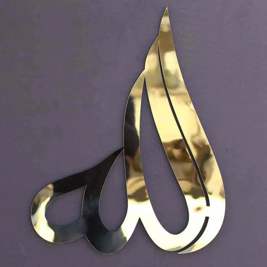 Allah (SWT) Arabic Calligraphy Wooden Islamic Wall Art image 19