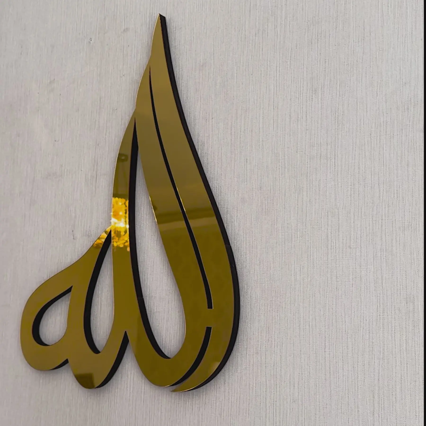Allah (SWT) Arabic Calligraphy Wooden Islamic Wall Art image 20