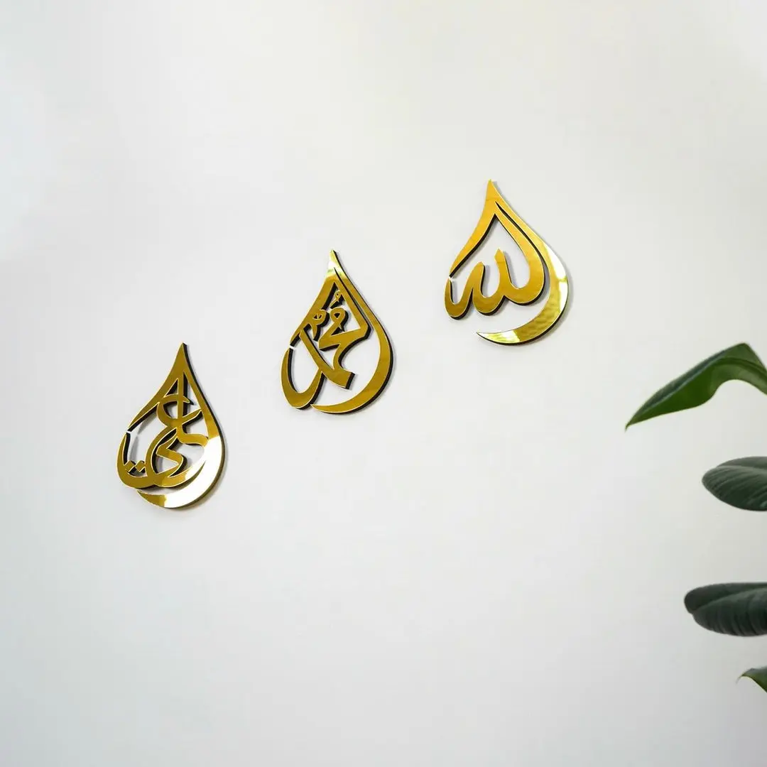 Allah (SWT) Muhammad (PBUH) Hazrat Ali (RA) Wooden Islamic Wall Art - Drop Design image 1