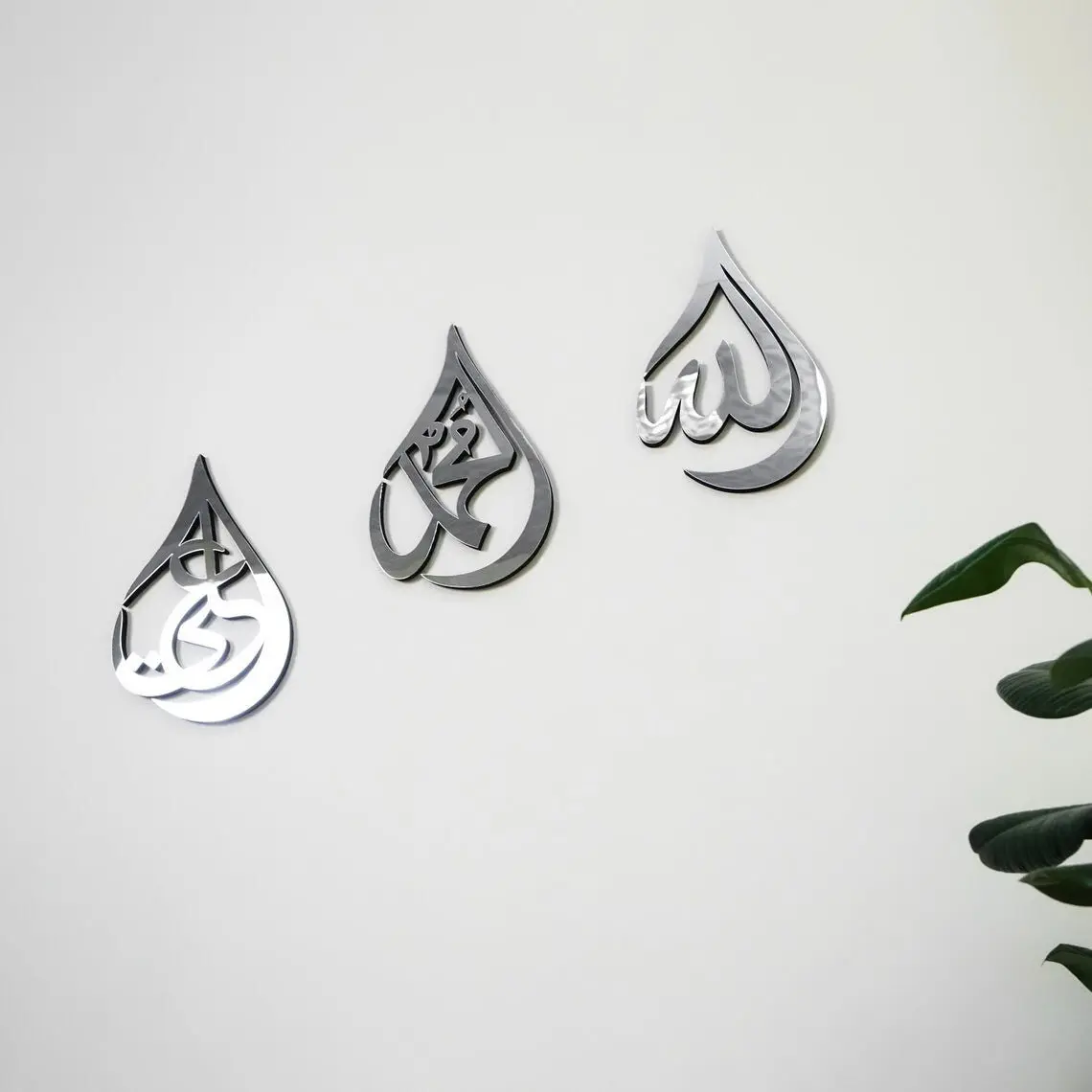 Allah (SWT) Muhammad (PBUH) Hazrat Ali (RA) Wooden Islamic Wall Art - Drop Design image 2