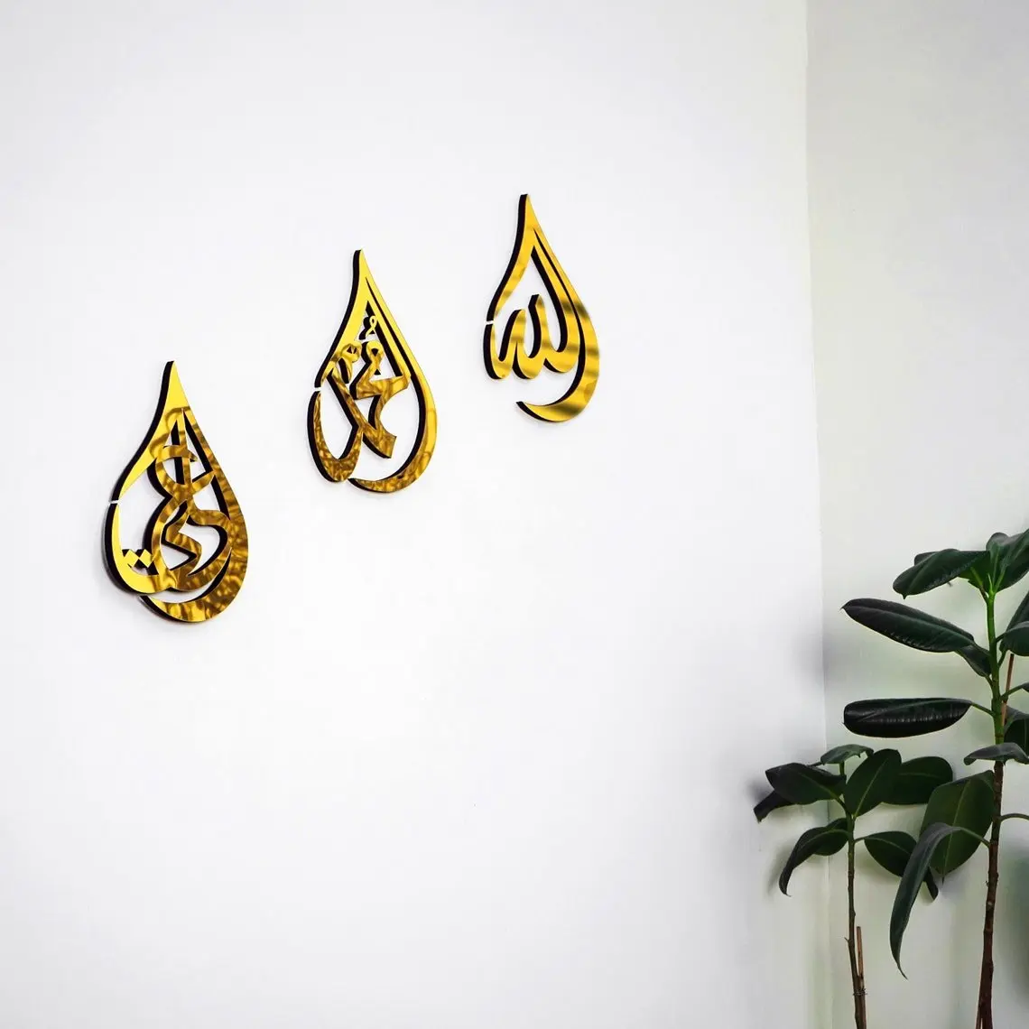 Allah (SWT) Muhammad (PBUH) Hazrat Ali (RA) Wooden Islamic Wall Art - Drop Design image 4