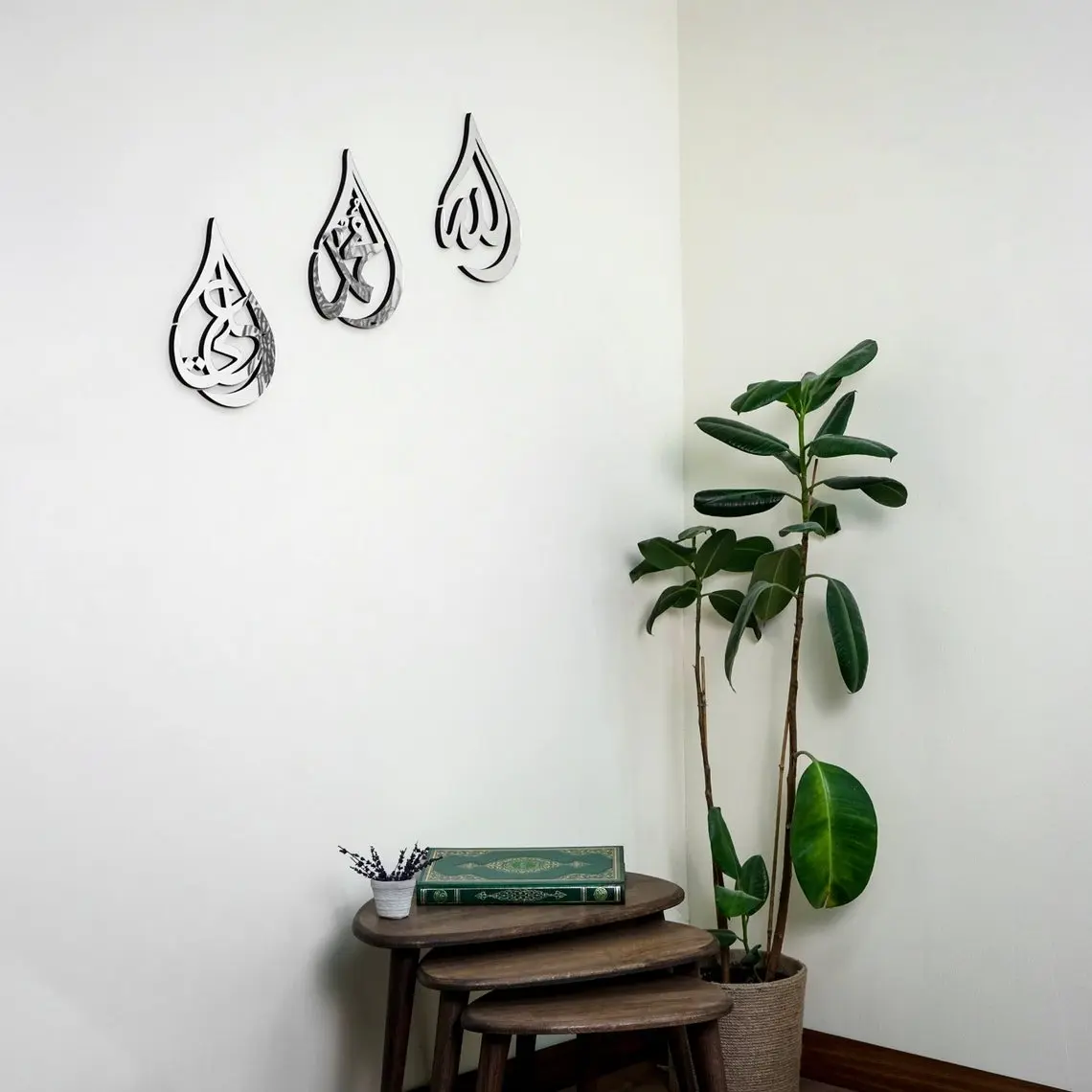 Allah (SWT) Muhammad (PBUH) Hazrat Ali (RA) Wooden Islamic Wall Art - Drop Design image 6