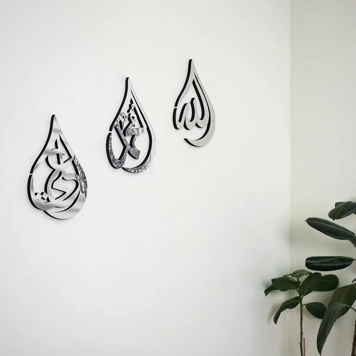 Allah (SWT) Muhammad (PBUH) Hazrat Ali (RA) Wooden Islamic Wall Art - Drop Design image 7