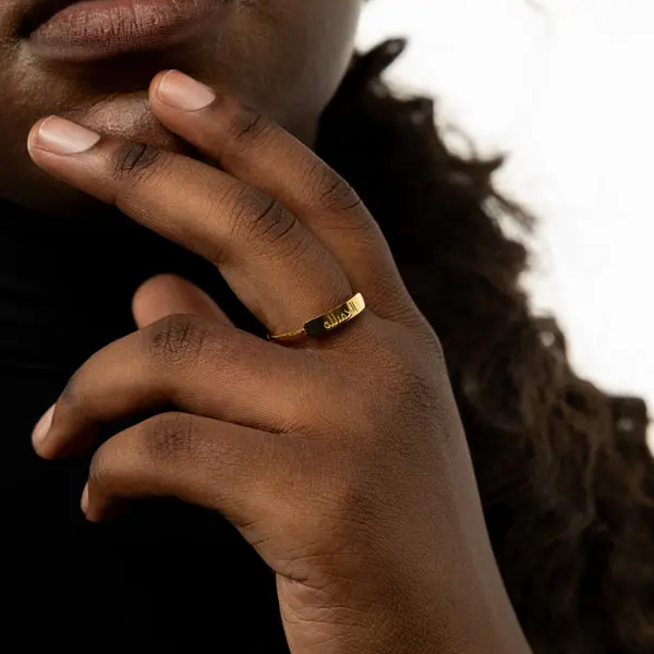 Alhamdulillah | Bar Ring image 5