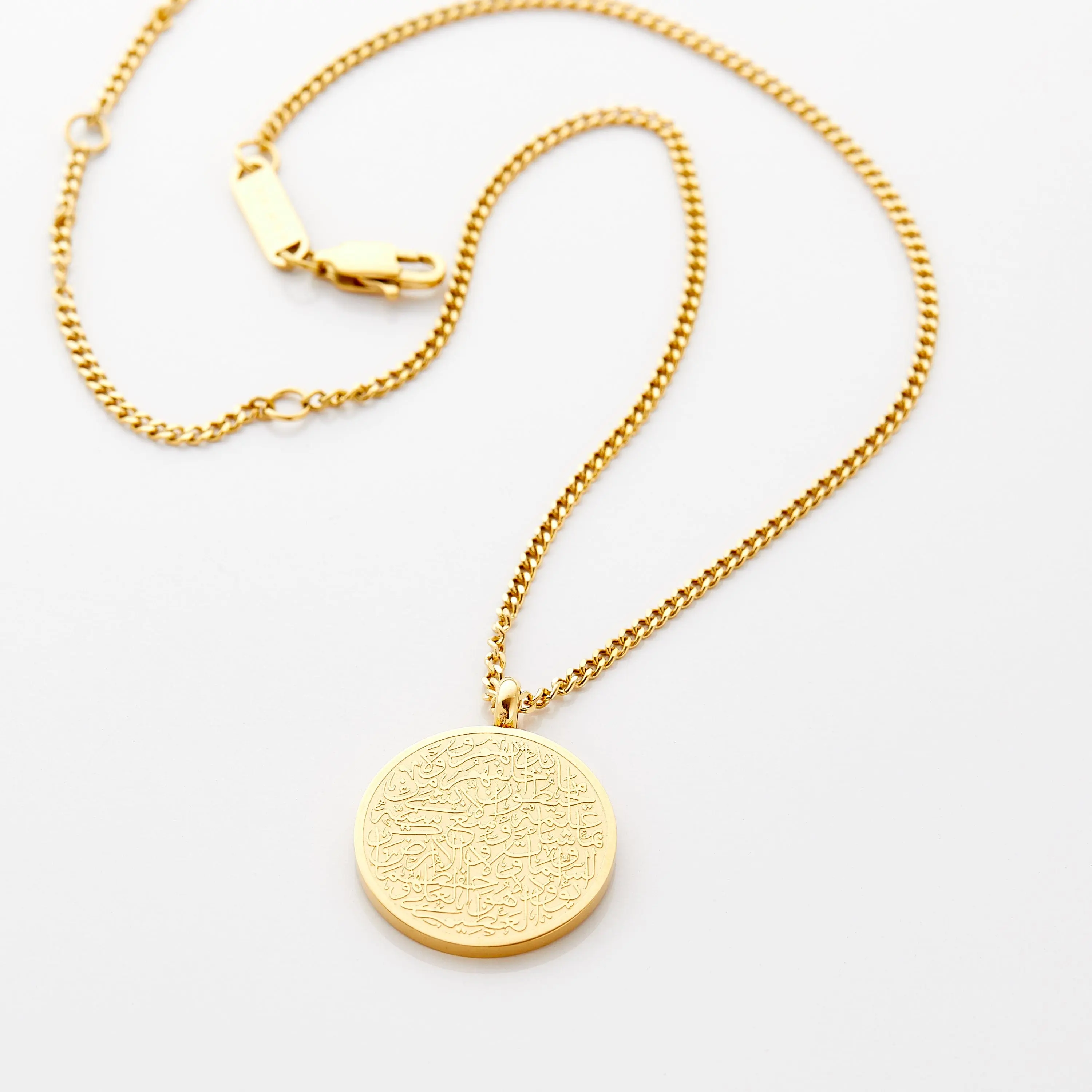 Ayatul Kursi Necklace | Girls & Boys image 1