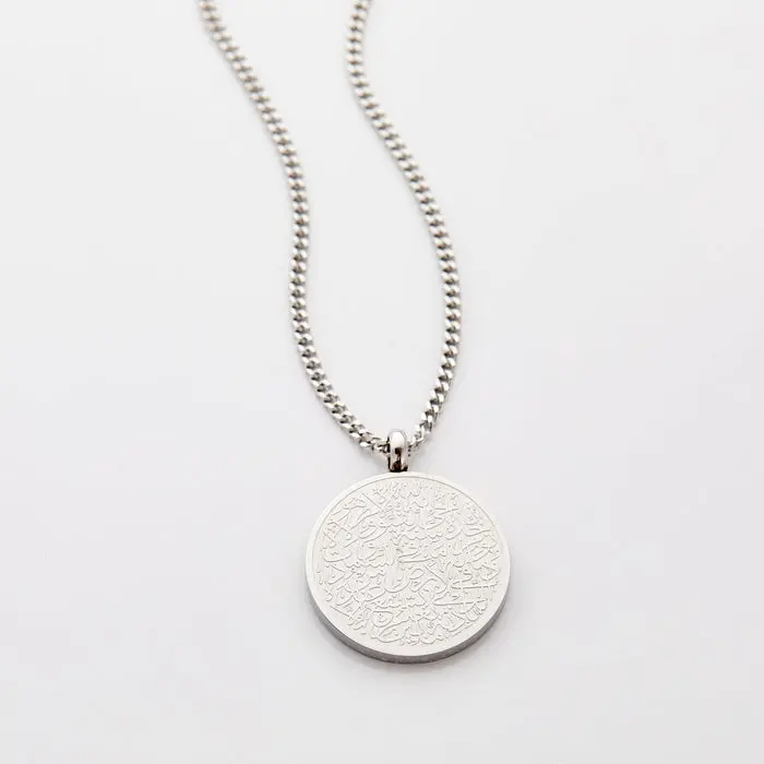 Ayatul Kursi Necklace | Girls & Boys image 3
