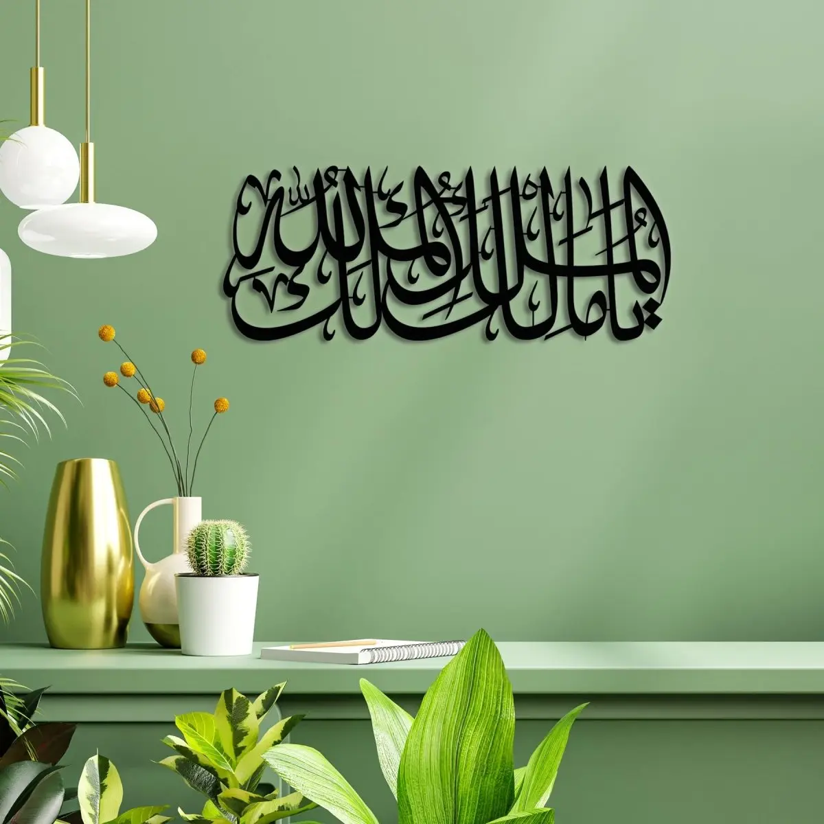 Ya Malik-ul Mulk Al-Mulki Lillah Metal Islamic Wall Art image 1