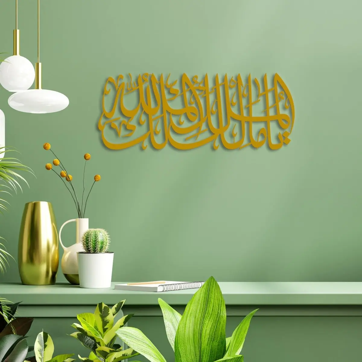 Ya Malik-ul Mulk Al-Mulki Lillah Metal Islamic Wall Art image 4