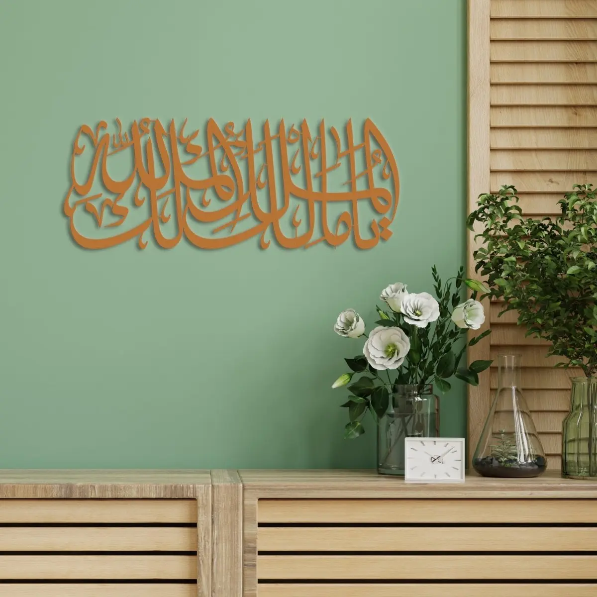 Ya Malik-ul Mulk Al-Mulki Lillah Metal Islamic Wall Art image 7