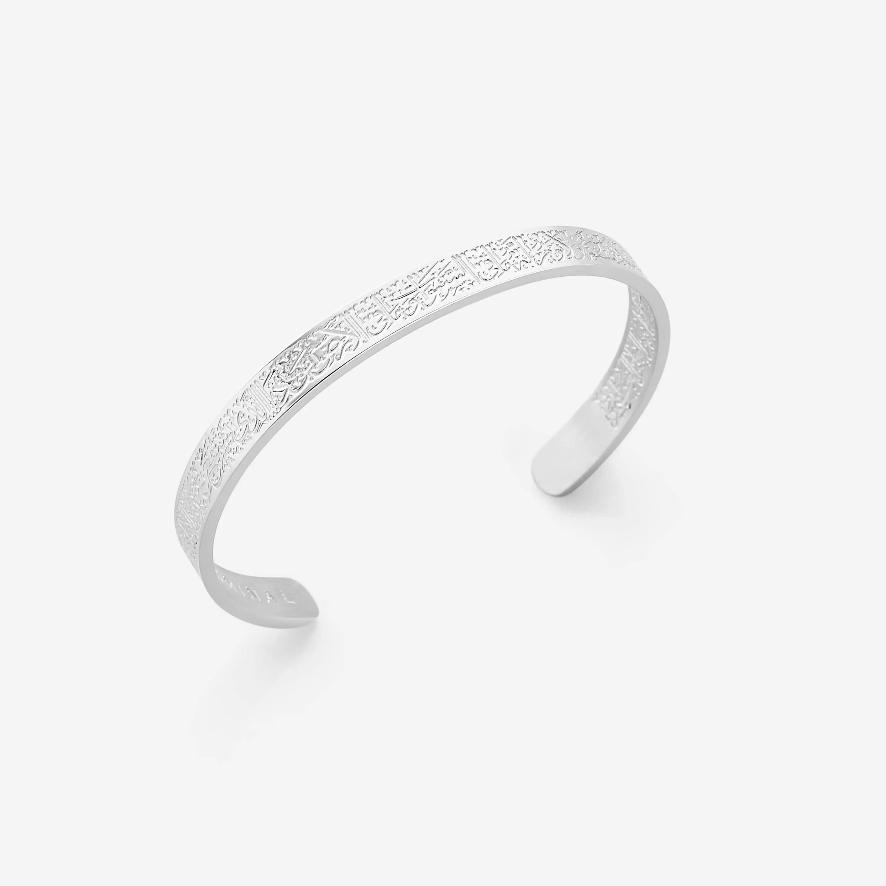 Ayatul Kursi Cuff | Boys image 1