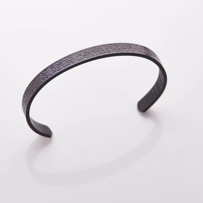 Ayatul Kursi Cuff | Boys image 2