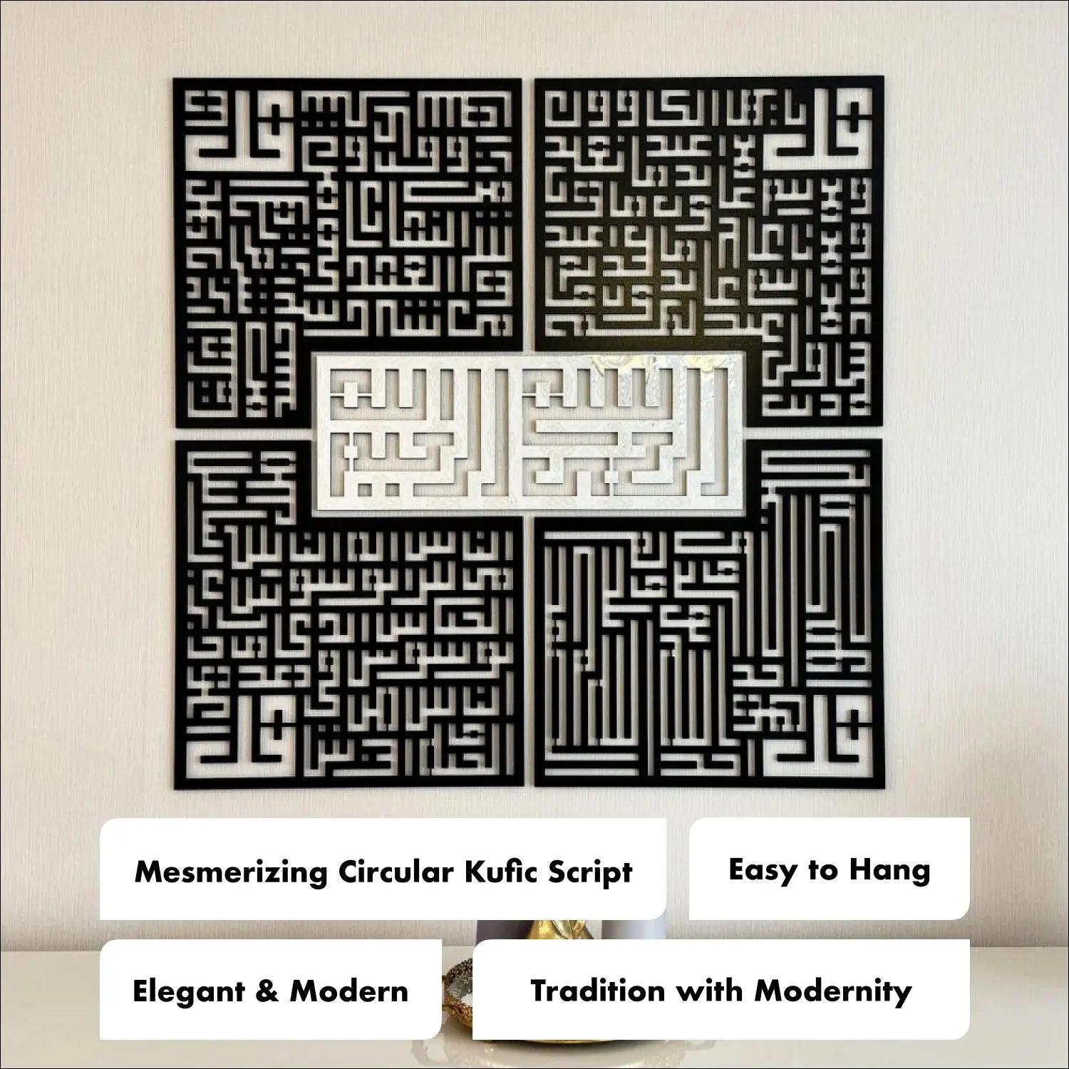 Bismillah - 4 Qul Surahs Kufic Islamic Wall Art | Al-Falaq, An-Nas, Al-Ikhlas, Al Kafirun Decor Set image 2