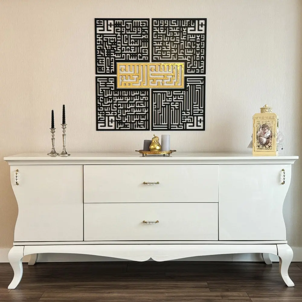 Bismillah - 4 Qul Surahs Kufic Islamic Wall Art | Al-Falaq, An-Nas, Al-Ikhlas, Al Kafirun Decor Set image 11