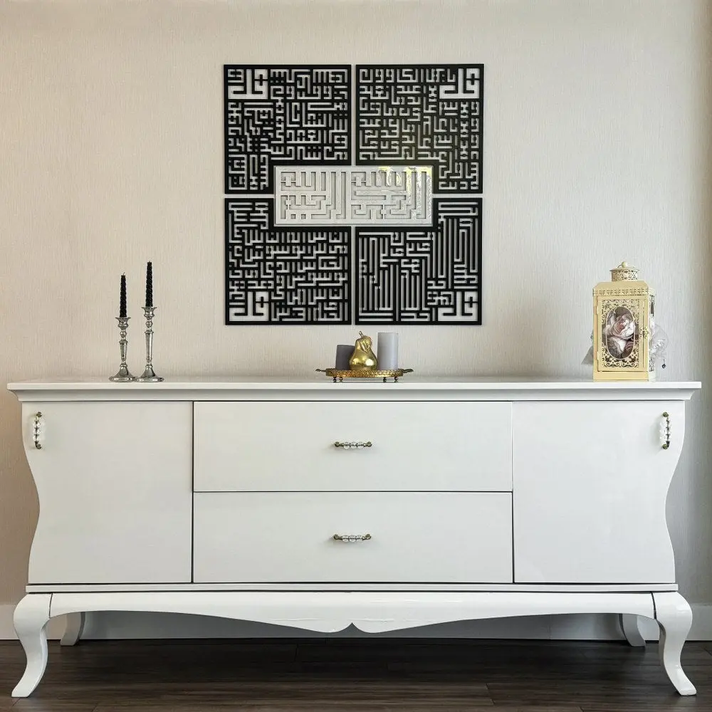 Bismillah - 4 Qul Surahs Kufic Islamic Wall Art | Al-Falaq, An-Nas, Al-Ikhlas, Al Kafirun Decor Set image 14