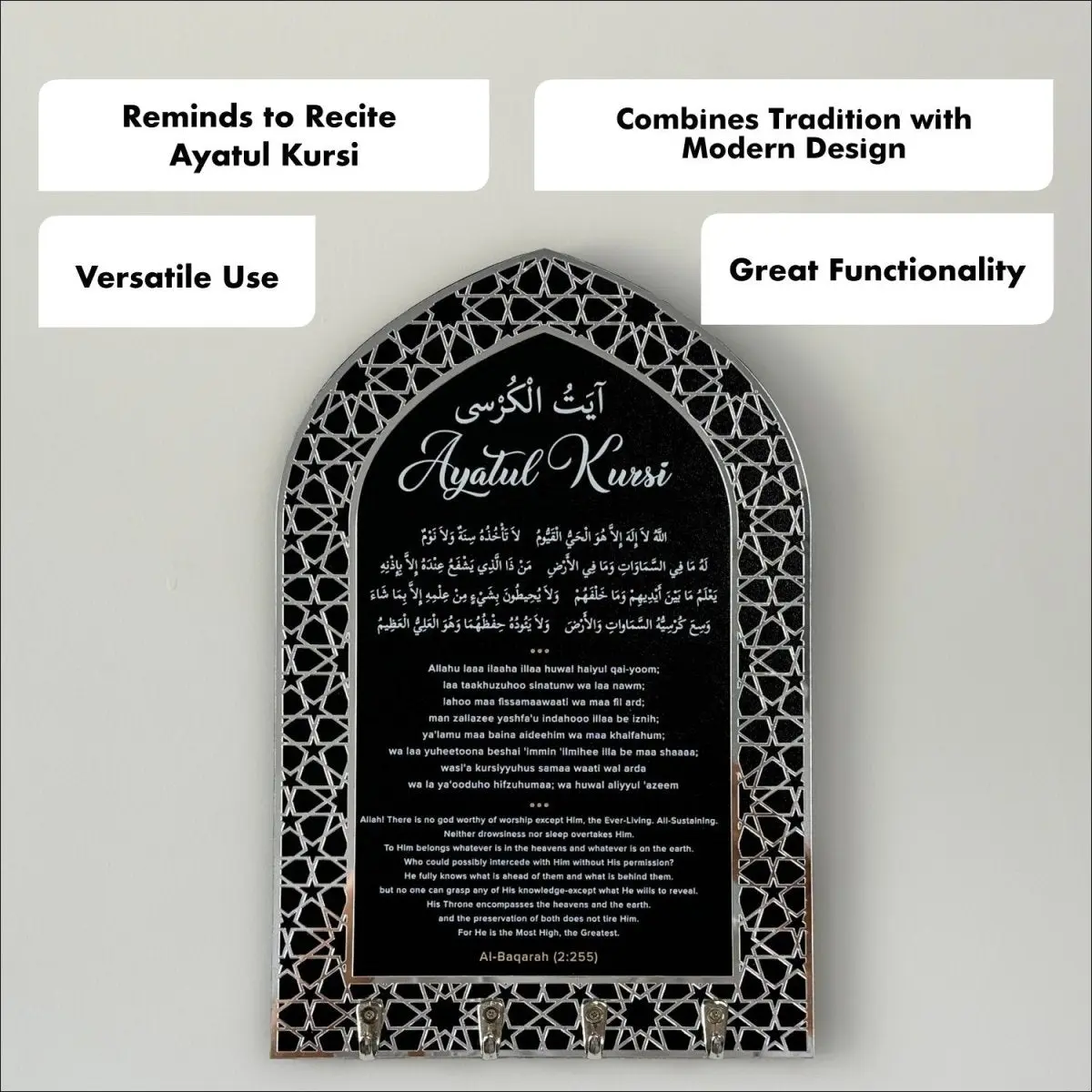 Ayatul Kursi Islamic Key Holder, Mihrab Design - Muslim Home Decor image 5