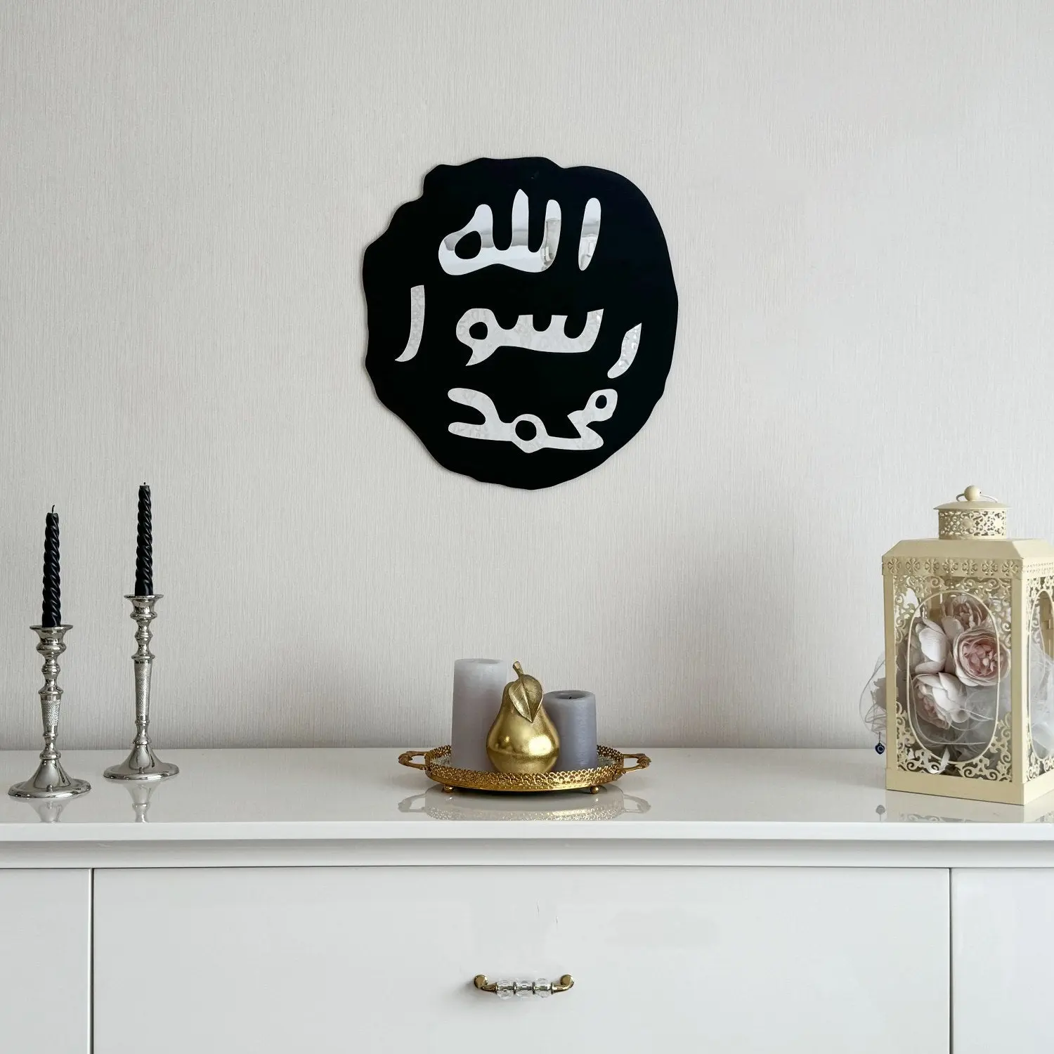 Khatam an-Nabiyyin, Seal of Mohammad (PBUH) Wooden Islamic Wall Art image 2