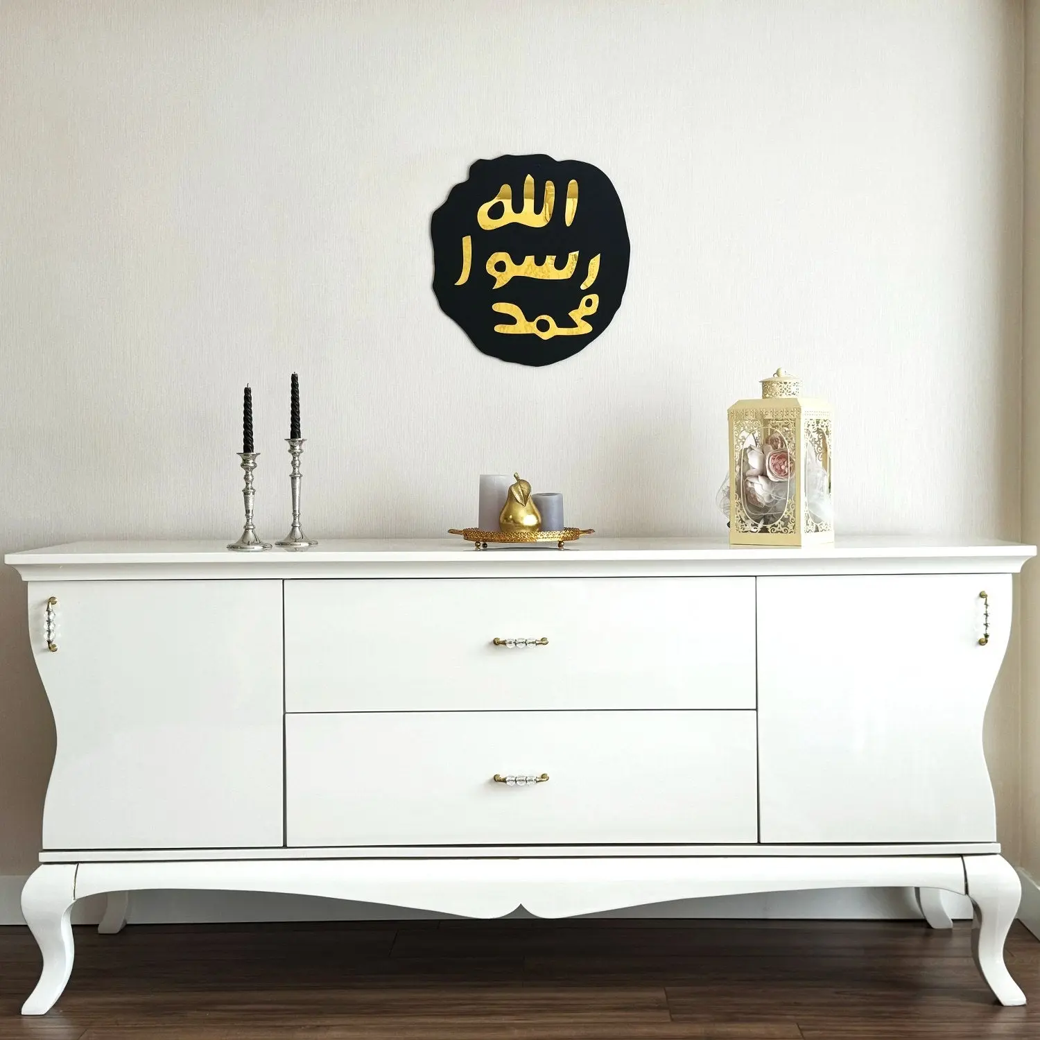 Khatam an-Nabiyyin, Seal of Mohammad (PBUH) Wooden Islamic Wall Art image 4