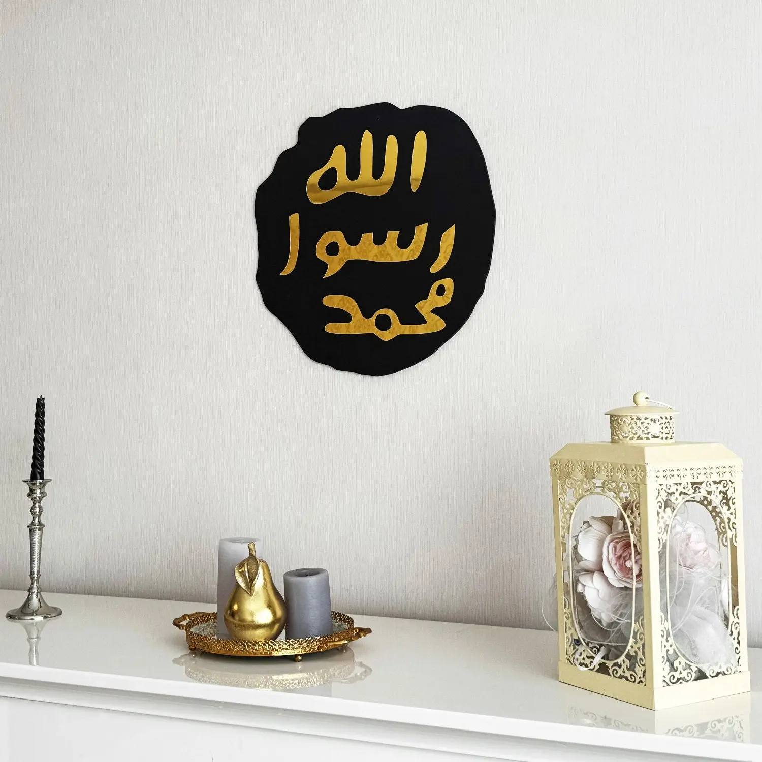 Khatam an-Nabiyyin, Seal of Mohammad (PBUH) Wooden Islamic Wall Art image 7