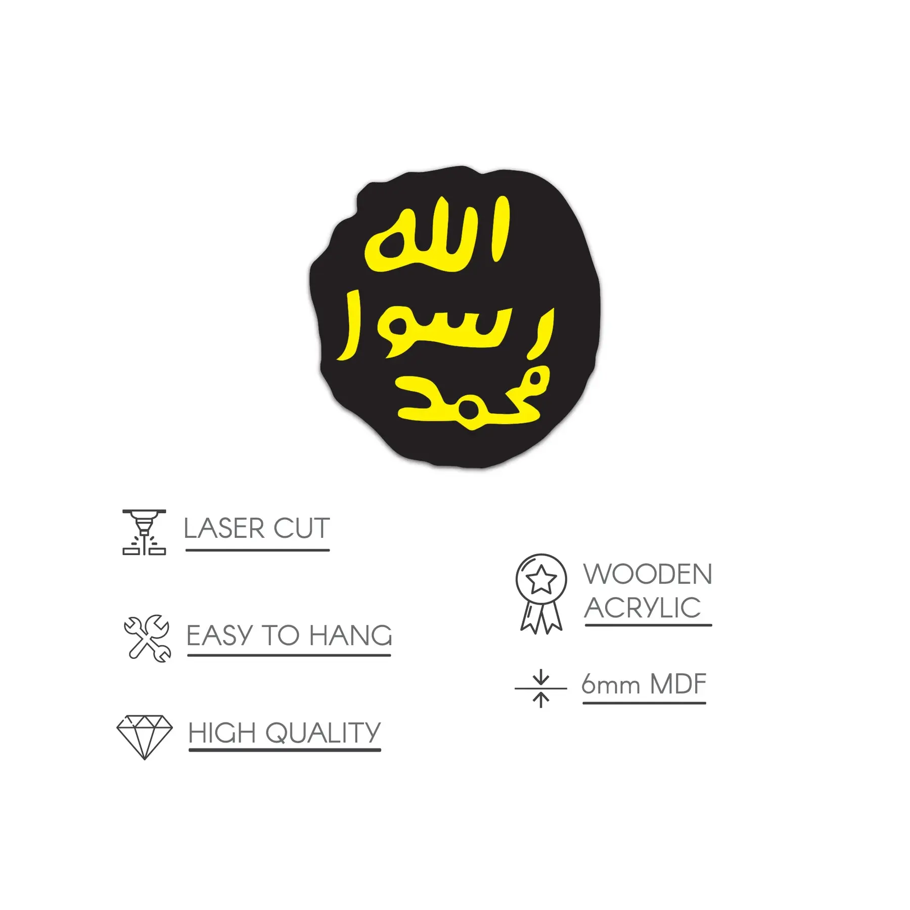 Khatam an-Nabiyyin, Seal of Mohammad (PBUH) Wooden Islamic Wall Art image 9