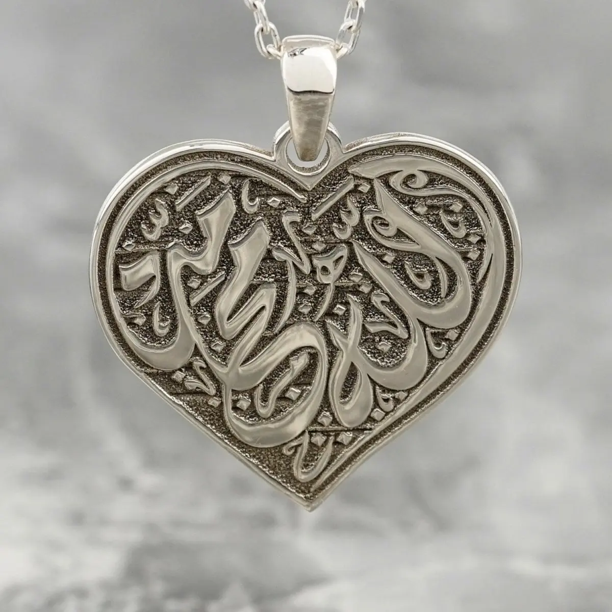 Allah & Muhammad Written Muslim Jewelry - Heart Shaped Pendant image 6