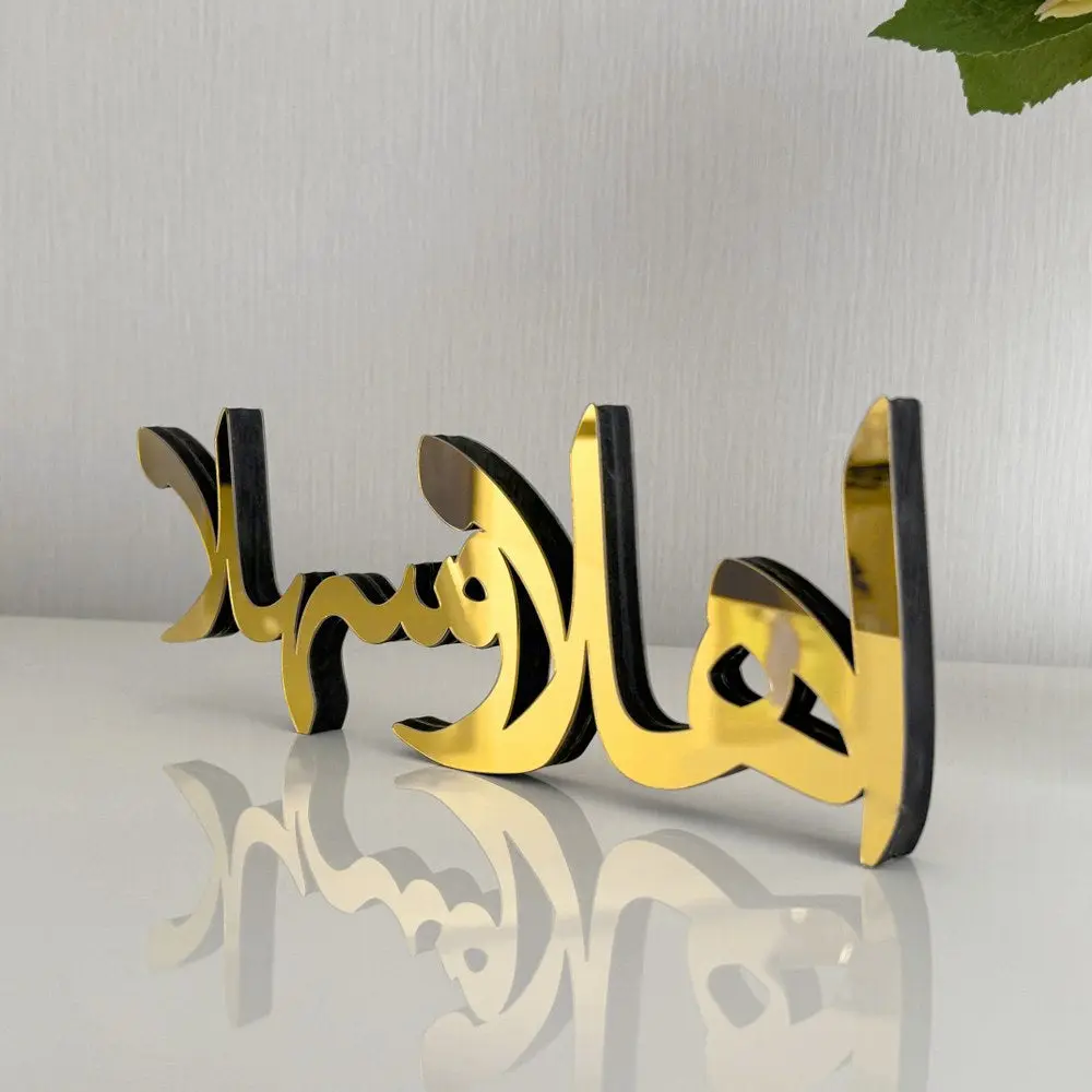 Ahlan Wa Sahlan Arabic Wooden Islamic Gift Tabletop Art Decor image 5
