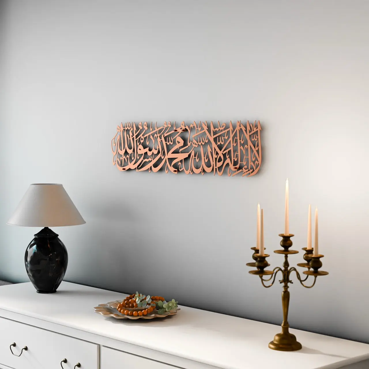 First Kalima Arabic Calligraphy Wooden Islamic Wall Art Decor image 2