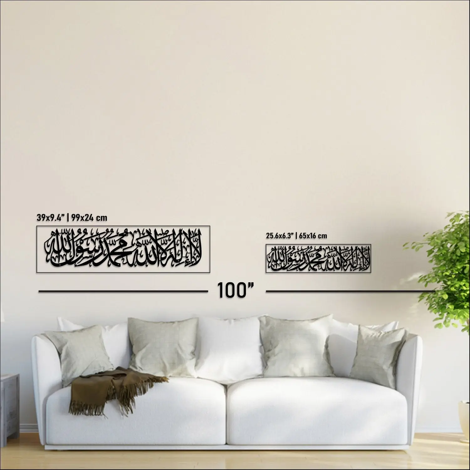 First Kalima Arabic Calligraphy Wooden Islamic Wall Art Decor image 5