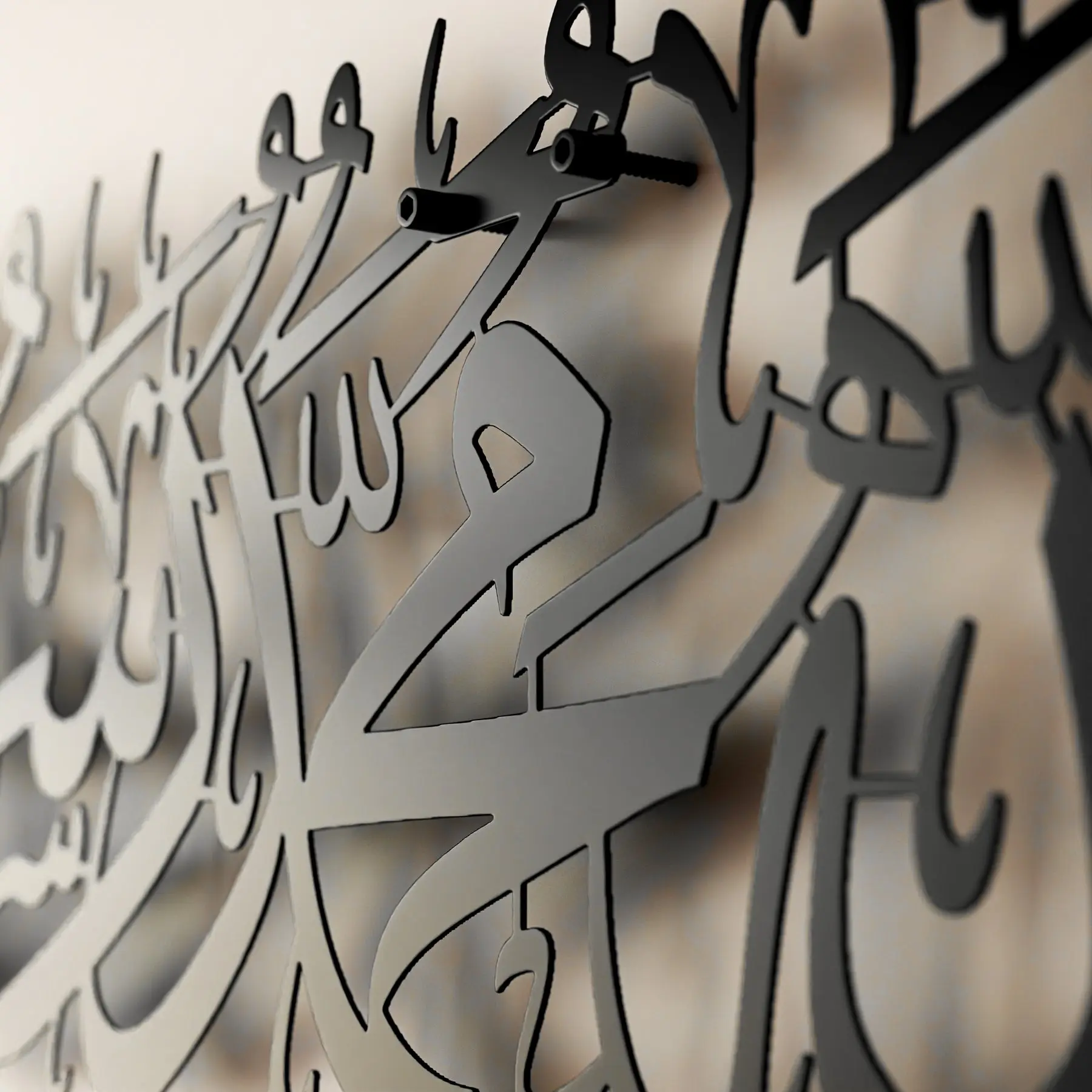 First Kalima Arabic Calligraphy Wooden Islamic Wall Art Decor image 9