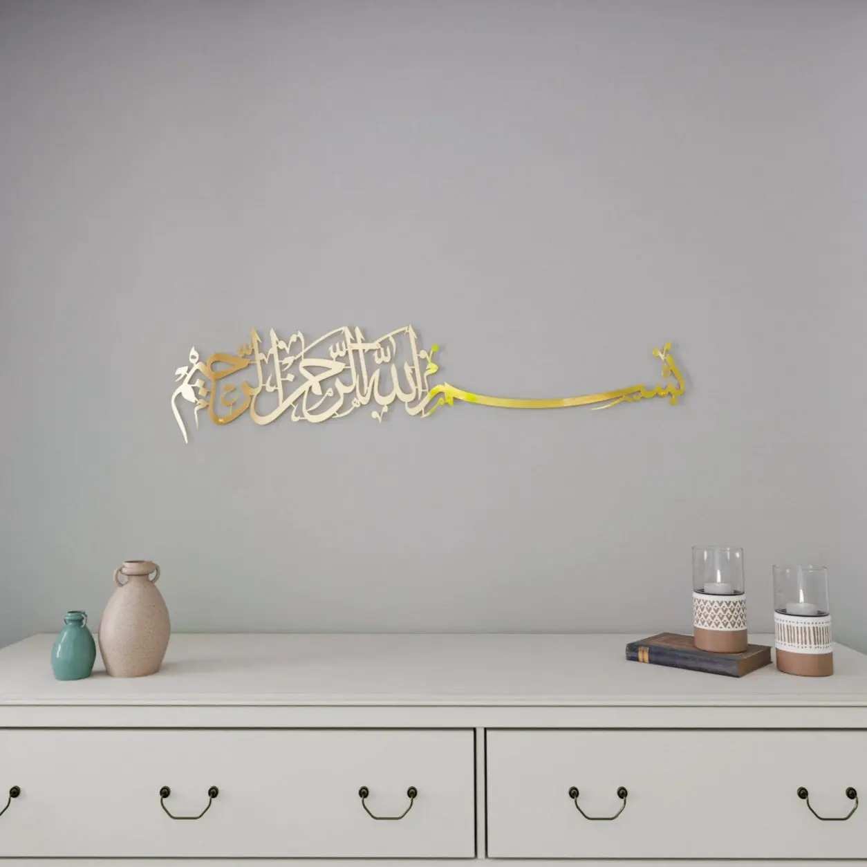 Bismillah Thuluth Calligraphy Islamic Wall Art - Horizontal Basmala image 2