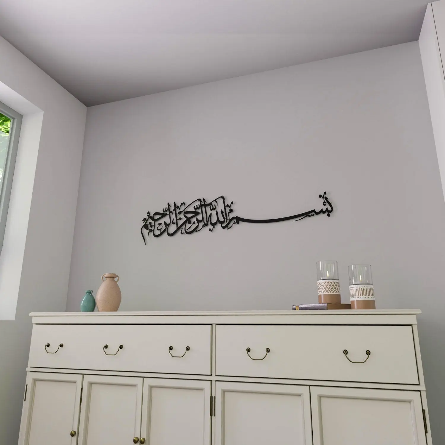 Bismillah Thuluth Calligraphy Islamic Wall Art - Horizontal Basmala image 5
