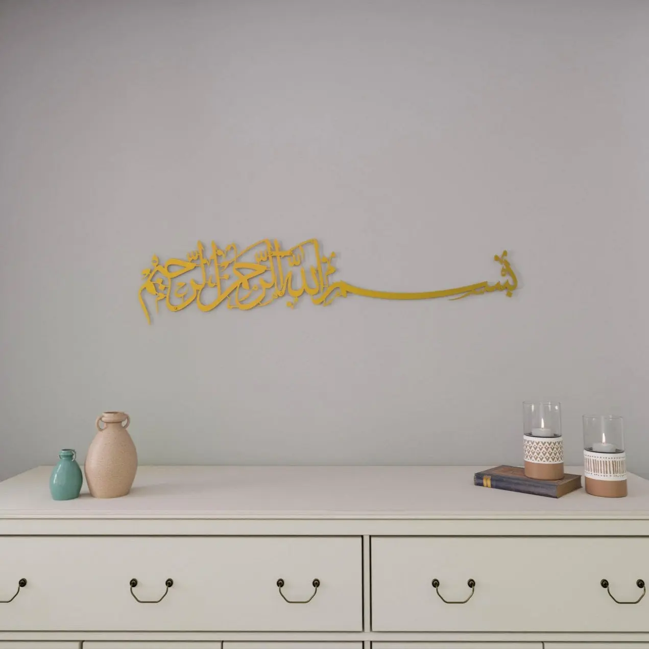 Bismillah Thuluth Calligraphy Islamic Wall Art - Horizontal Basmala image 6