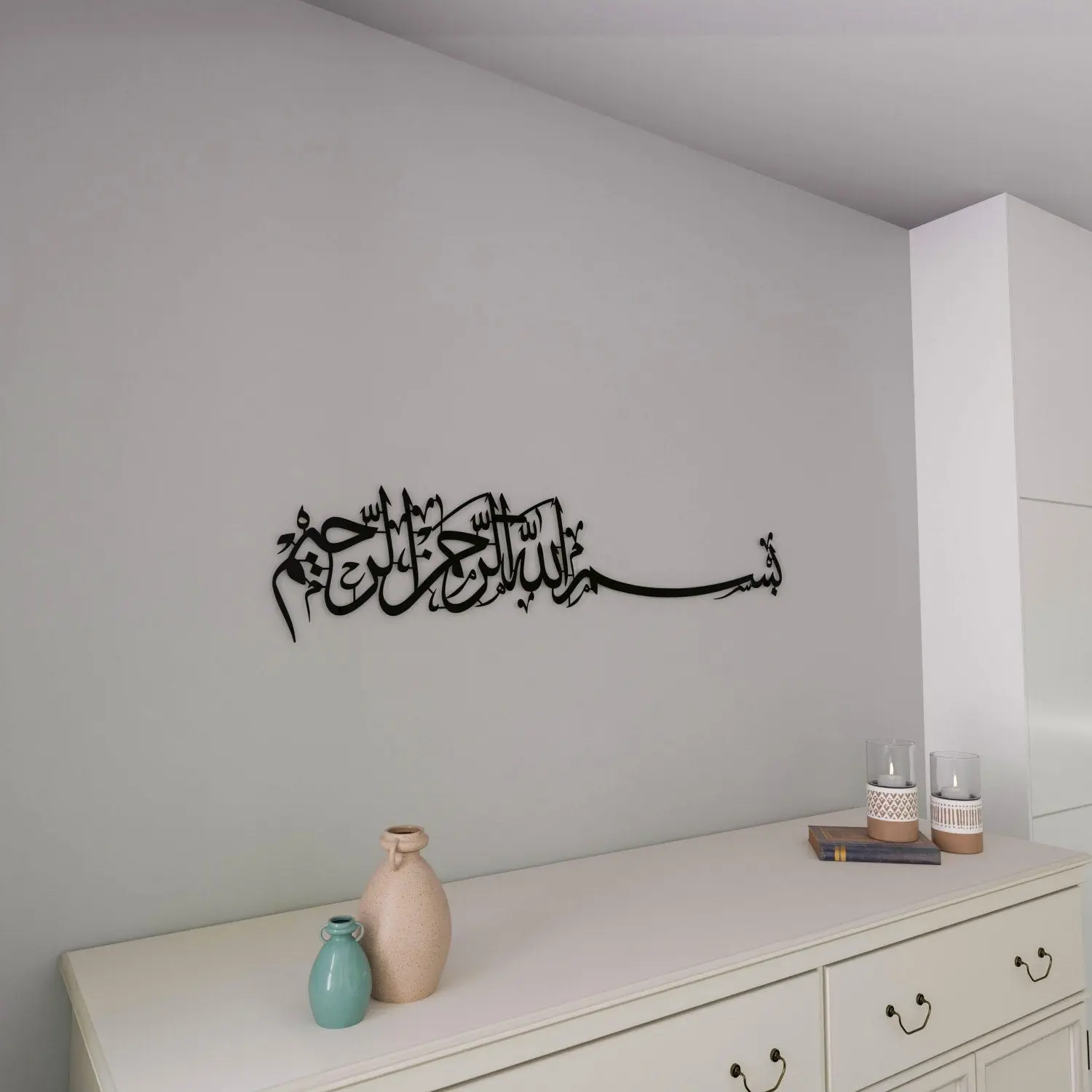 Bismillah Thuluth Calligraphy Islamic Wall Art - Horizontal Basmala image 8