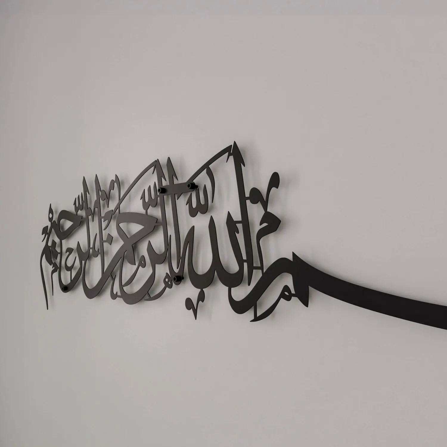 Bismillah Thuluth Calligraphy Islamic Wall Art - Horizontal Basmala image 9