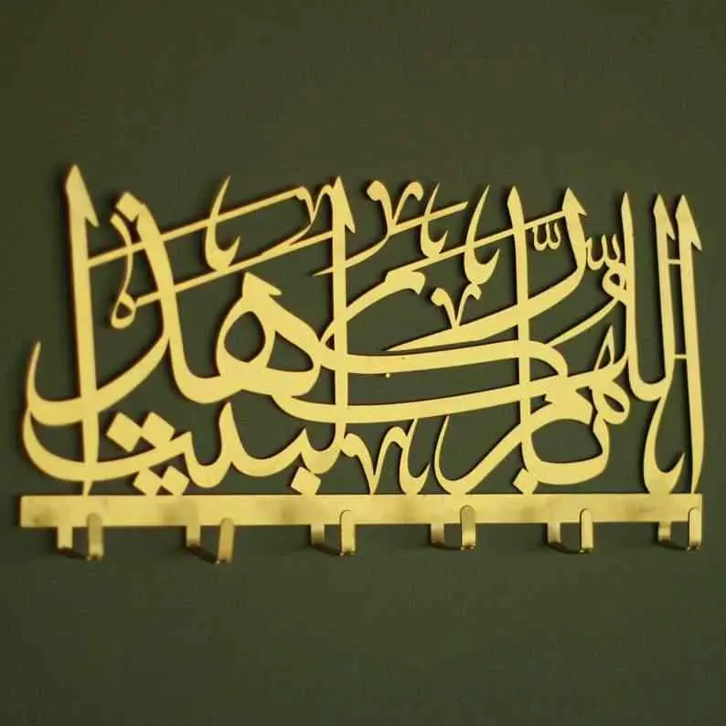 God Bless This Home Metal Key Holder Arabic Islamic Wall Art image 1
