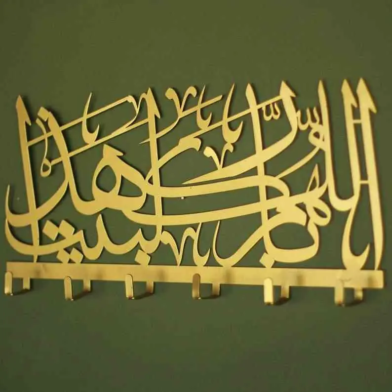 God Bless This Home Metal Key Holder Arabic Islamic Wall Art image 3