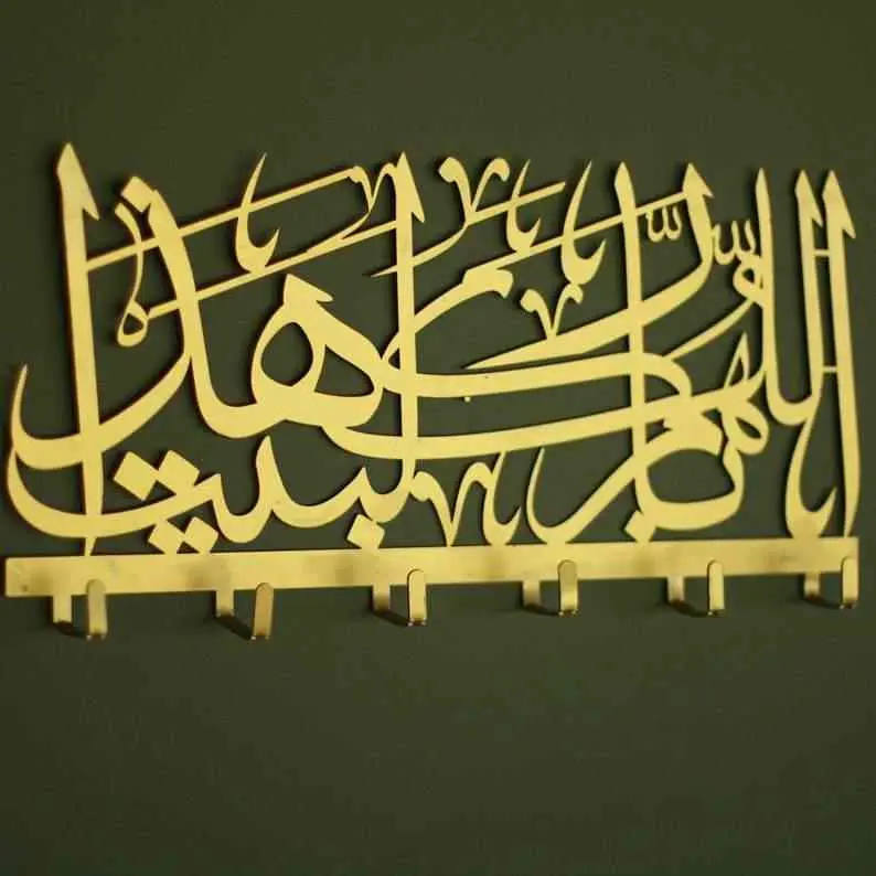 God Bless This Home Metal Key Holder Arabic Islamic Wall Art image 5