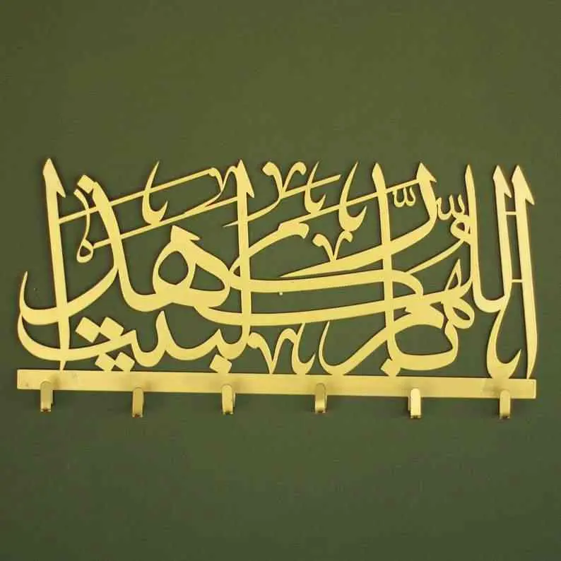 God Bless This Home Metal Key Holder Arabic Islamic Wall Art image 6
