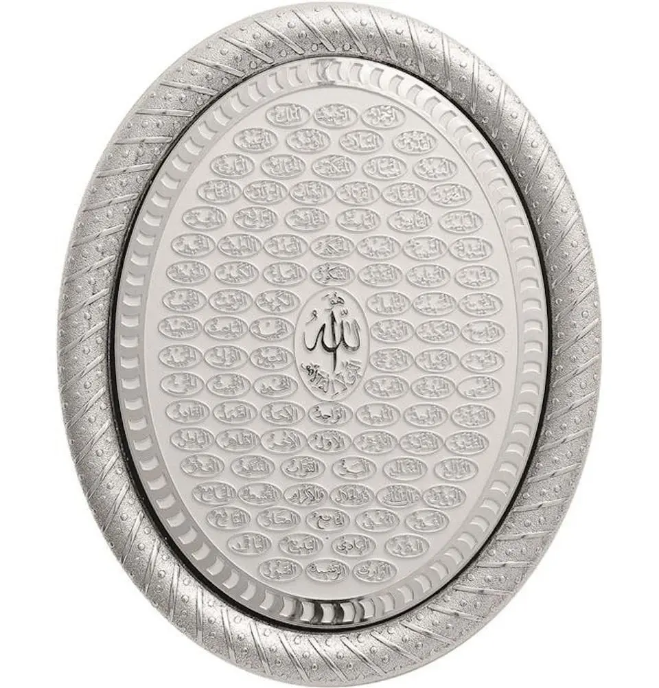 Oval Framed Wall Hanging Plaque 23 x 30cm 99 Names of Allah 0389 image 1
